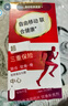 Move Free益節(jié) UC2骨膠原 75粒*2  II型膠原蛋白 氨糖軟骨素搭檔 美國 曬單實拍圖
