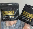 法·瑪莎 FAV MARTHA德國品質(zhì)腳趾保護套硅膠透氣防磨大小腳趾頭護腳趾套鞋防擠壓磨腳 [透氣款]小閉口6只(小趾無(wú)名趾) 均碼 曬單實(shí)拍圖
