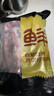 鮮京采黑豬排骨邊 豬軟骨（含硬骨50%） 凈重4斤 源頭直發(fā) 曬單實(shí)拍圖