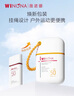 薇諾娜清透水感防曬乳50gSPF50PA防曬霜護(hù)膚品七夕情人節(jié)禮物 曬單實(shí)拍圖