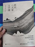 唐宋八大家文學(xué)課（董宇輝推薦，一本書(shū)讀懂唐朝到宋代的文學(xué)精神，隨書(shū)附贈精美書(shū)簽+明信片） 曬單實(shí)拍圖