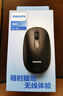 飛利浦（PHILIPS）M370無(wú)線(xiàn)鼠標 輕音辦公鼠標 人體工學(xué)左右手對稱(chēng)便攜鼠標 USB臺式蘋(píng)果電腦筆記本通用企業(yè)采購 M370灰色【2.4G無(wú)線(xiàn)】 曬單實(shí)拍圖