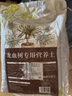金雅特營(yíng)養土龍血樹(shù)專(zhuān)用土壤陽(yáng)臺泥炭椰磚土肥料有機種植土通用20升 曬單實(shí)拍圖