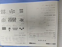 新概念小學(xué)數(shù)學(xué)舉一反三1年級(jí)精講精練（A+B+C版全3冊(cè)）全國(guó)通用奧數(shù)思維訓(xùn)練競(jìng)賽習(xí)題 人教版一年級(jí)同步奧賽培優(yōu)教程題練習(xí)冊(cè) 曬單實(shí)拍圖