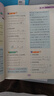 【年級自選】2025小學(xué)奧數舉一反三一1二2三3年級四4五5六6年級A版B版創(chuàng  )新思維專(zhuān)項訓練數學(xué)全套奧數題拓展題奧賽達標測試 三年級A+B版【講解+練習】 曬單實(shí)拍圖