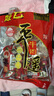 冠云平遙牛肉醬鹵牛肉干肉鋪即食熟食牛肉休閑零食山西特產(chǎn)中華老字號 原味一品香258g*1袋實(shí)惠裝 曬單實(shí)拍圖