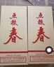 五糧液股份 五糧春 第二代濃香型白酒45度500ml*6瓶整箱原箱裝 曬單實(shí)拍圖