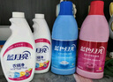 藍(lán)月亮衣領(lǐng)凈500g*2瓶+白漂600g+彩漂600g 強效去污 專業(yè)去色漬 曬單實拍圖