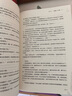 【新華書店正版】 七年級上下冊 學校推薦閱讀書目 城南舊事 朝花夕拾 鏡花緣 西游記上下 獵人筆記 湘行散記駱駝祥子海底兩萬里 人民教育出版社 【人教版/七年級上】西游記上下2冊·升級版 曬單實拍圖