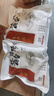 豐澤園（FENGZEYUANFSINCE 1930）醬香豬蹄200g 北京特產(chǎn)熟食 中秋送禮方便速食夜宵鹵肉預制菜 曬單實(shí)拍圖
