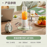 蘇泊爾（SUPOR）榨汁機家用小型果汁機便攜式多功能料理機輕壓鮮榨小型水果榨汁杯原汁機果汁杯TJE10N【國家補貼】 曬單實拍圖