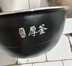 適用于小米米家IH電飯煲微壓3L 4L烈焰厚釜 鐵釜內(nèi)膽 內(nèi)鍋配件 原廠微壓MFB2AM-3L內(nèi)膽 曬單實(shí)拍圖