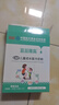 宜品臻高CBP4段兒童成長(cháng)奶粉3-15歲內青少年骨骼發(fā)育高鈣奶粉盒裝 曬單實(shí)拍圖