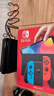 Nintendo Switch任天堂OLED游戲機(jī)NS掌上主機(jī)日版紅藍(lán)便攜家用體感掌機(jī) 曬單實(shí)拍圖