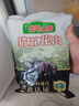 壹號(hào)土黑豬新鮮土豬豬肉梅花肉五花肉排骨里脊肉慢養(yǎng)300天（凈重1500g） 五花肉 1500g 曬單實(shí)拍圖