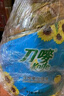 刀嘜（Knife）葵花籽油4.68L 物理壓榨一級食用油 香港品質(zhì) 曬單實拍圖