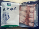 寧鑫 寧夏鹽池灘羊肉 原切羊小排454g 燒烤燉煮食材 地理標志產(chǎn)品 曬單實拍圖