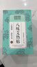 彼麗【官方授權直發(fā)】彼麗八四味艾熱貼艾草護膝蓋肩腰頸椎宮寒艾灸貼 彼麗八味艾熱貼1盒30片-官方授權 曬單實(shí)拍圖