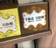紅衛(wèi)羊乳牛乳羊胎素羊脂皂95g*3塊香皂洗臉洗澡二合一潔面皂七夕禮物 曬單實拍圖