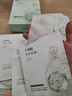 韓方五谷水楊酸控油面膜補水保濕熬夜清潔黑頭曬后修護修復(fù)女男士毛孔收縮 曬單實拍圖