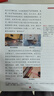 【贈電子試卷】2025秋 繪本課堂年級閱讀一年級二年級三年級四五六年級下上冊閱讀理解專(zhuān)項訓練語(yǔ)文字詞句手冊人教版同步年紀閱讀學(xué)習書(shū) 正版 四年級上冊 年級閱讀 曬單實(shí)拍圖