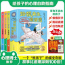 蛤蟆先生，請回信  正版全3冊  蛤蟆先生系列第二輯漫畫(huà)版  贈電影票 小學(xué)生兒童漫畫(huà)心理學(xué)給孩子的心理自助指南書(shū)籍8-16歲心理學(xué)書(shū)籍 京東自營(yíng) 曬單實(shí)拍圖
