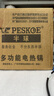 半球（PESKOE） 多功能鍋多用途鍋電炒鍋電蒸鍋電煮鍋加厚食品級不銹鋼電燉鍋電火鍋炒菜鍋大功率 2.6L 26cm常規(guī)款（適用2-5人） 曬單實(shí)拍圖