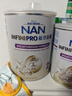 雀巢（Nestle）能恩全護適度水解6HMO嬰幼兒奶粉2段800g/罐6-12個(gè)月低敏免疫力 曬單實(shí)拍圖