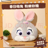 名創(chuàng  )優(yōu)品（MINISO）迪士尼瘋狂動(dòng)物城系列朱迪春日抱枕玩具毛絨公仔辦公室客廳靠枕 曬單實(shí)拍圖
