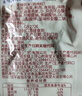 無(wú)窮 肉干肉脯即食香辣下酒小零食愛(ài)辣雞米300g/盒共30小包 曬單實(shí)拍圖