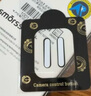 Smorss【白色】適用蘋(píng)果iPhone16promax拍照鍵鋼化膜保護相機16按鍵貼16pro/16plus專(zhuān)用側邊保護套按鍵膜 曬單實(shí)拍圖
