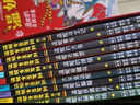 溫妮女巫駕到（合輯全19冊(cè)）【5-8歲】 勞拉·歐文等著 曬單實(shí)拍圖