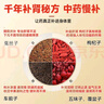 太極五子衍宗丸水蜜丸60g*6盒壯陽(yáng)補(bǔ)腎益精腎精虧虛腎陽(yáng)虛陽(yáng)痿早泄陰陽(yáng)兩虛中藥男科用藥 曬單實(shí)拍圖
