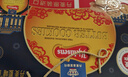 藍(lán)罐（Kjeldsens）曲奇餅干禮盒 908g加贈(zèng)112g 休閑零食糕點(diǎn)企業(yè)送禮團(tuán)購(gòu) 曬單實(shí)拍圖