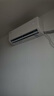TCL京東聯(lián)名大1.5匹新一級能效真省電SE掛機空調(diào)冷暖變頻KFR-35GW/JD21+B1國家補貼以舊換新 曬單實拍圖