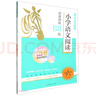 2025版名師特訓(xùn)小學(xué)語文閱讀高效訓(xùn)練88篇6年級全彩版 曬單實拍圖