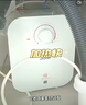 海爾出品統帥國家補貼15%5升小廚寶儲水式電熱水器 1750W速熱小尺寸大水量LEC5DA以舊換新 曬單實(shí)拍圖