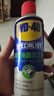 WD-40精密電器儀器清潔劑洗板水wd40PS5/switch手柄漂移修復電路清洗劑 曬單實拍圖