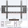 貝石電視掛架50-90英寸65/75/85固定電視機(jī)壁掛架支架適用于TCL雷鳥Vidda海信創(chuàng)維索尼華為智慧屏等 曬單實(shí)拍圖