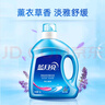 藍(lán)月亮 機(jī)洗手洗亮白套裝 薰衣草香 2kg*1瓶+1kg*3袋+500g*2瓶+1kg*1瓶  曬單實拍圖