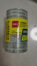 得力（deli）易撕透明膠帶 12mm*18m高粘小膠帶 開(kāi)學(xué)必備學(xué)習用品 錯題整理學(xué)生文具 6卷/筒 辦公用品 30029 曬單實(shí)拍圖