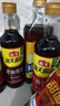 海天生抽醬油500ml+老抽醬油500ml+精制料酒800ml+金字裝蠔油680g套組 基礎(chǔ)調(diào)味4件套 曬單實(shí)拍圖