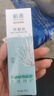 無(wú)限極植雅舒凝膠舒緩祛痘膏淡化痘印天然植物甙蘆薈膠補水專(zhuān)賣(mài)店 舒凝 凝膠30克 曬單實(shí)拍圖