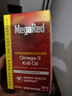 MegaRed脈拓南極磷蝦油軟膠囊深海魚油omega-3美國(guó)進(jìn)口高純度500mg 80粒 曬單實(shí)拍圖