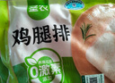 圣農(nóng) 雞腿排 凈重6斤 冷凍 無骨腿排雞腿肉 源頭直發(fā) 曬單實拍圖