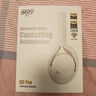 QCY H3 Pro 主動降噪頭戴藍(lán)牙耳機 50dB 重低音無線耳麥?zhǔn)謾C聽力超長待機三角洲行動電競  白色 曬單實拍圖