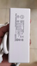 京東京造能量艙氮化鎵30W插座 多功能USB插線板/插座/接線板/桌面插座  曬單實拍圖