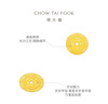 周大福 壓歲錢歲歲平安黃金金幣(工費60)約2.05g EOF359七夕禮物 曬單實拍圖