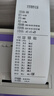 專筑ZZ-9注漿機流量計水泥漿攪拌樁打小票自動高壓旋噴灌漿記錄儀 ZZ-9觸屏款記錄流量壓力打小票 曬單實拍圖