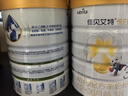 佳貝艾特（Kabrita）【新國標】嬰幼兒羊奶粉 3段（1-3歲）悅白800g 荷蘭原裝原罐進口 曬單實拍圖